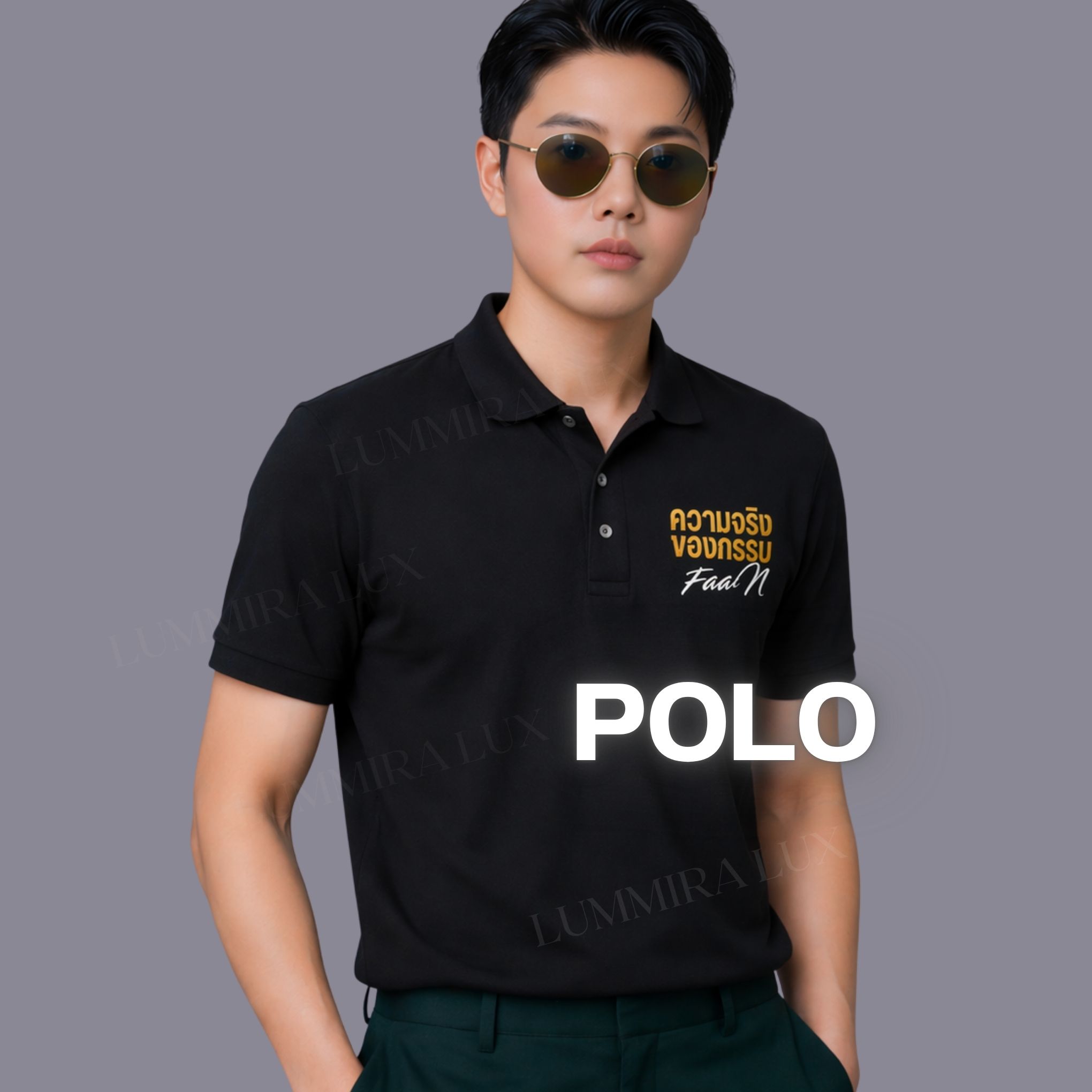 Elite Casual
