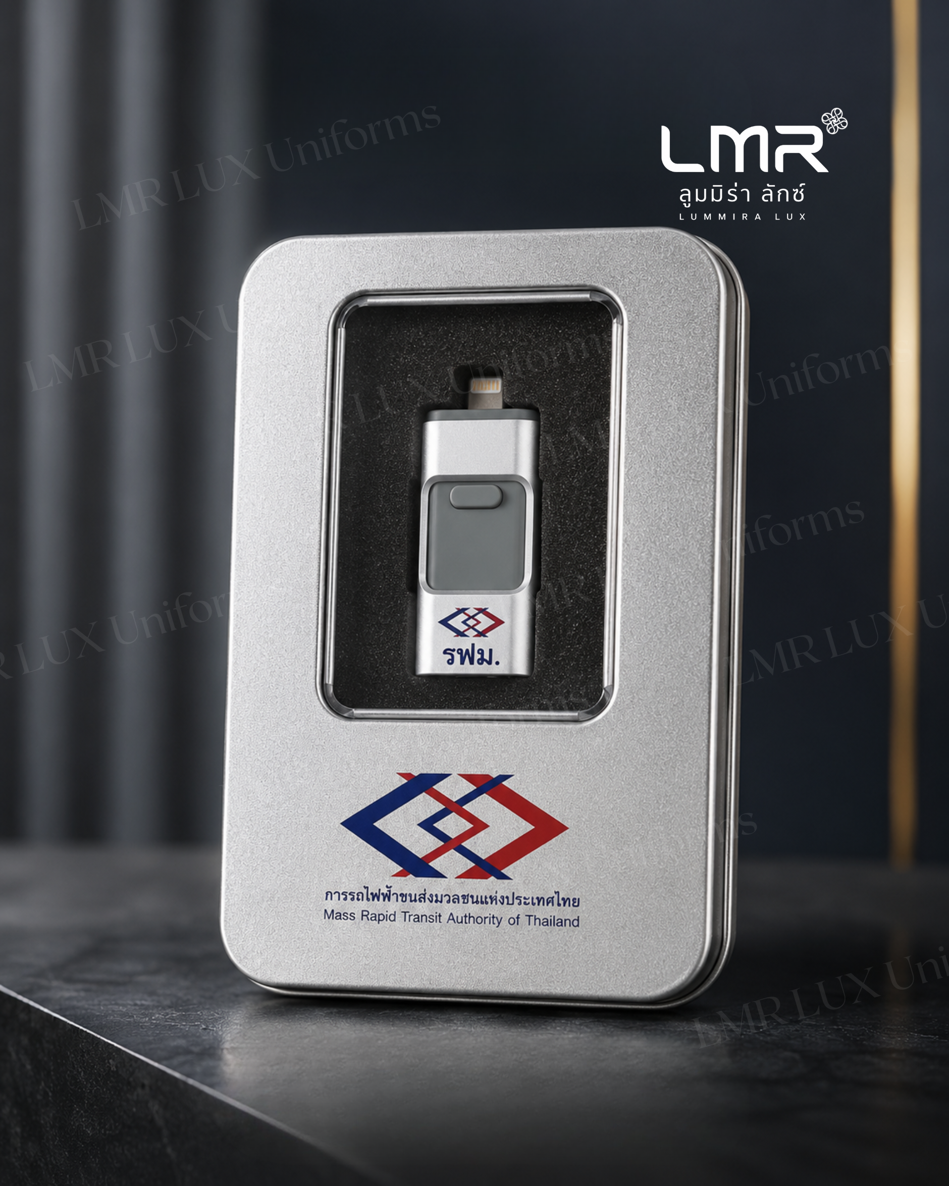 Corporate Flash Drive