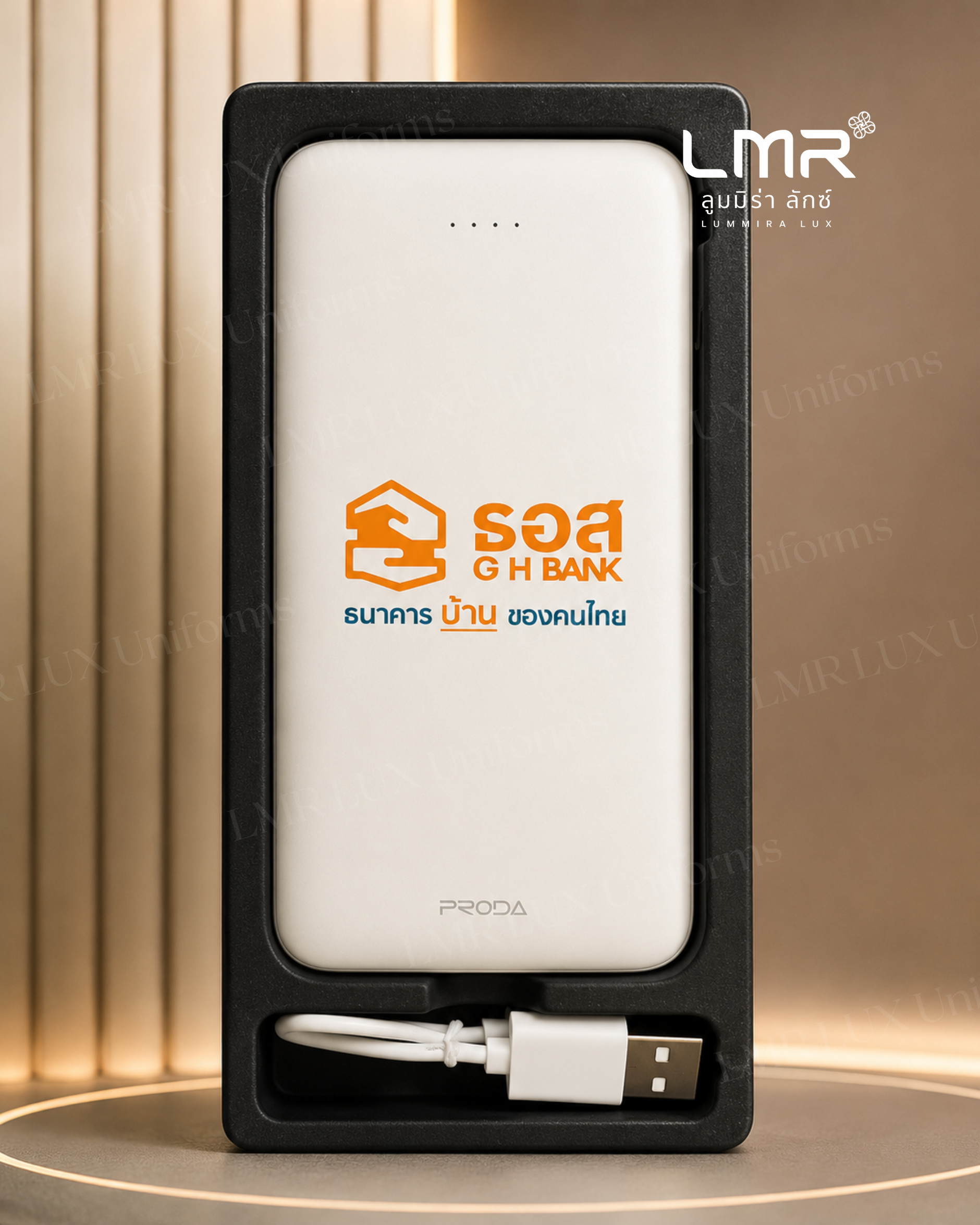 Power Bank Set
